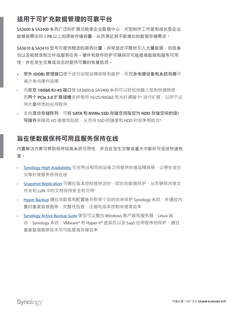 長沙高速閃存卡銷售,移動硬盤哪里好,長沙市正森網絡科技有限公司